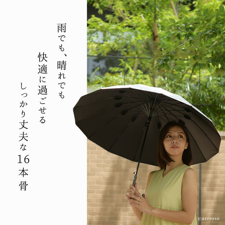 藤の花柄が上品なLluvia rain (ルビアレイン)の晴雨兼用長傘。紫外線99%以上カット、遮熱効果あり。丈夫な16本骨のワンタッチジャンプ傘