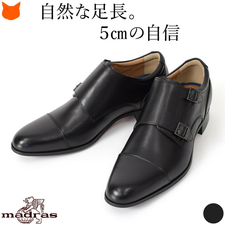 マドラス 靴・革靴・スニーカー正規通販 Madras ビジネスシューズ 
