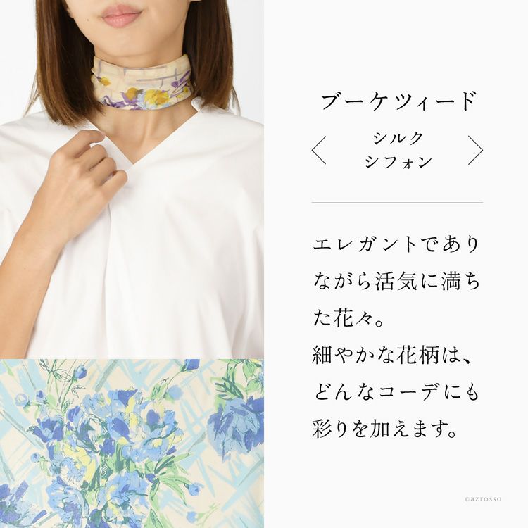 Herno 水色 シルクスカーフ 花柄 楽天市場】シルク調 スカーフ 11種 ドット フラワー レオパード