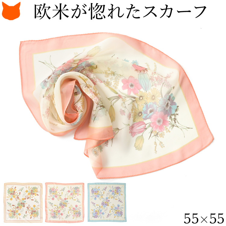 世界に誇る横浜スカーフブランドKINU flawless(キヌ フローレス)の花柄シルクスカーフ「ベルフルール」。誕生日 敬老の日ギフトにもおすすめの正方形スカーフ