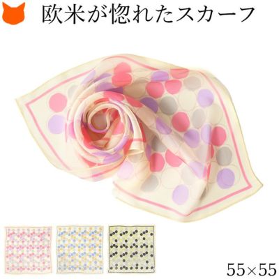水玉 ドット シルクスカーフの通販｜ブランドセレクトシンフーライフ