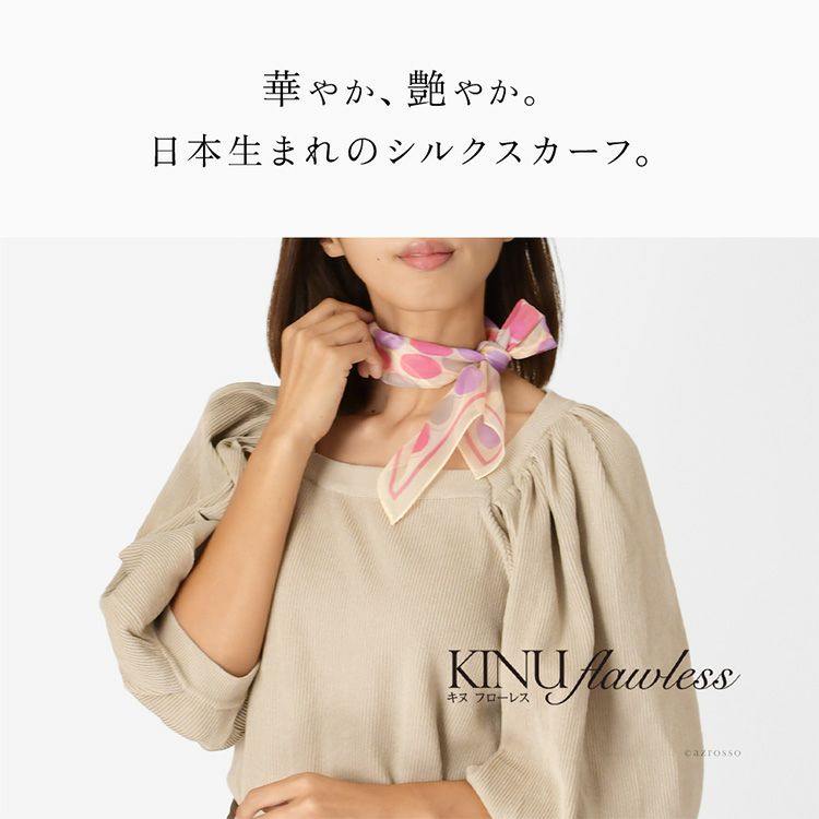 【国内発送】Kate Spadeアイスポップ＆コーン シルク スカーフ kate spade new york(ケイトスペード) スカーフ(レディース