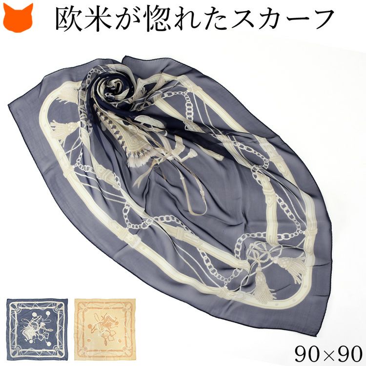 世界に誇る横浜スカーフブランドKINU flawless(キヌ フローレス)の楽器柄シルクスカーフ「フレンチホルン」。誕生日 敬老の日ギフトにもおすすめの正方形スカーフ