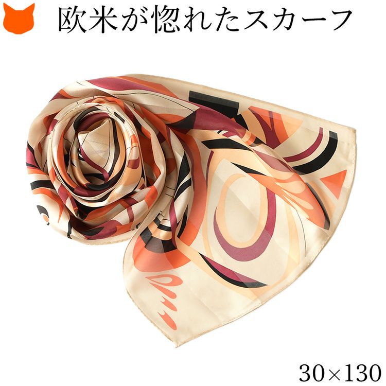 シルクスカーフ 幾何学柄（ジオメトリック） | 日本製ブランド通販