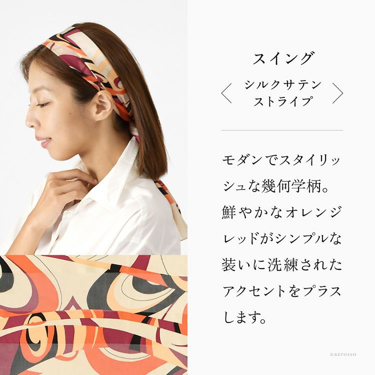 ラピーヌ ブランシュ LAPINE BLANCHE 【洗える】パワーネット