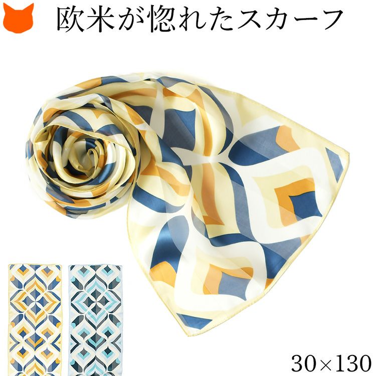 港屋様専用シルク100%スカーフ わりなく 