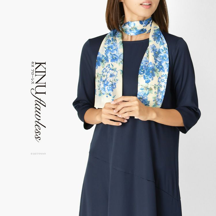 Herno 水色 シルクスカーフ 花柄 Herno 水色 シルクスカーフ 花柄