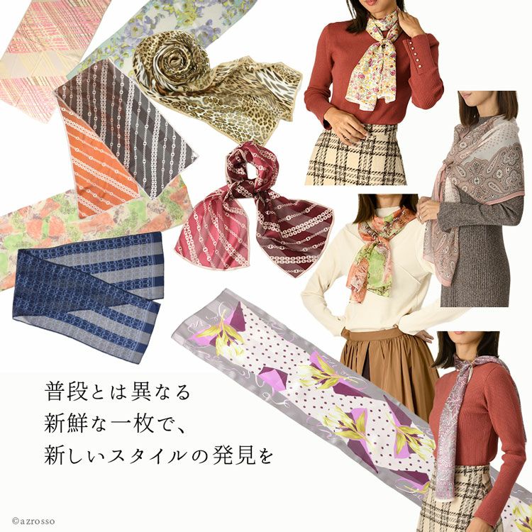レディース スカーフ シルク100% 110cm ナバホ柄 国産 日本製