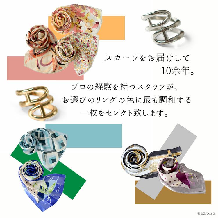 日本製シルクスカーフとスカーフリングの2点セット 横浜スカーフ