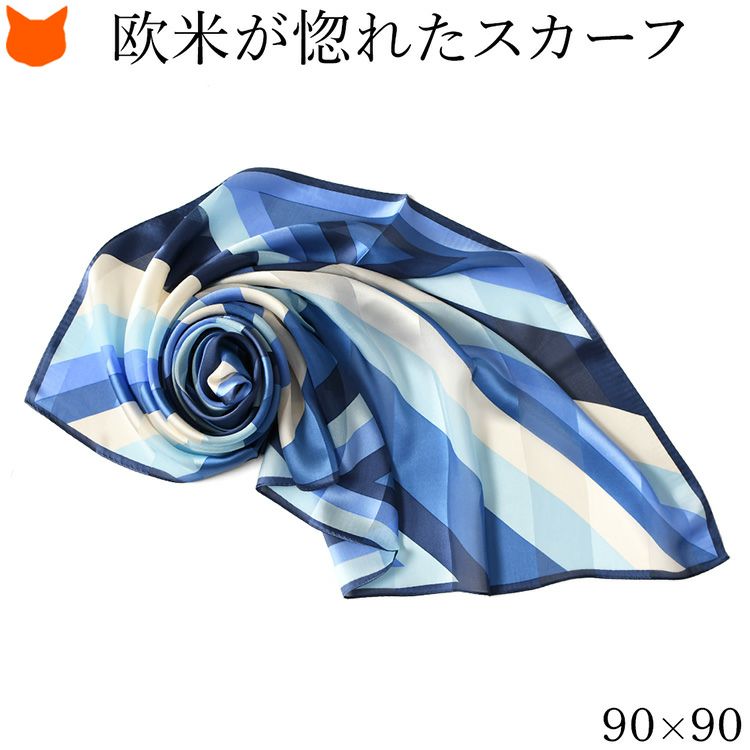 シルクスカーフ 幾何学柄（ジオメトリック） | 日本製ブランド通販 