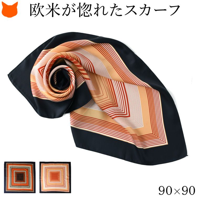 世界に誇る横浜スカーフブランドKINU flawless(キヌ フローレス)の楽器柄シルクスカーフ「オールドライン」。誕生日 敬老の日ギフトにもおすすめの正方形スカーフ