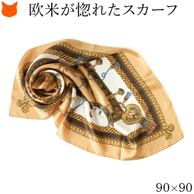 エルメス スカーフ 希少モノクロ アルファベットでできた馬 額装にも 