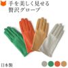 イタリアから直輸入した極上ラムスキン（羊革）で仕上げた手袋。日本製ブランド クロダの冬用グローブ