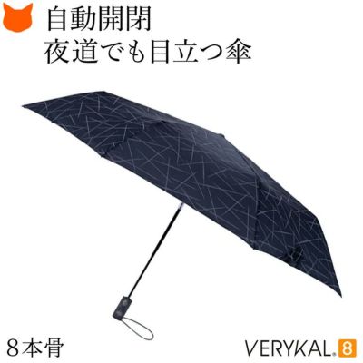 レディース 雨傘 折りたたみ 折り畳みの通販｜ブランドセレクト