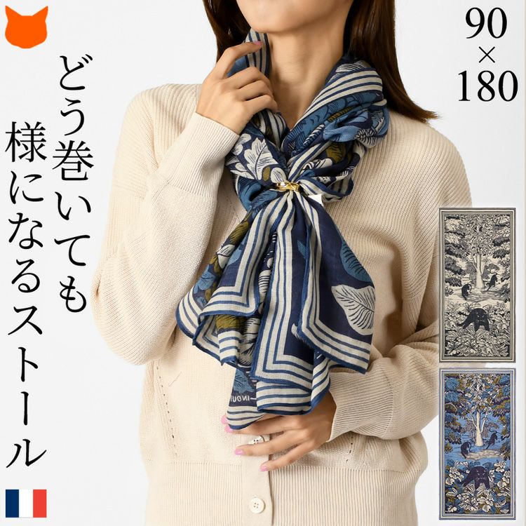 イヌイエディションズ ストール 大判 ウール100% INOUI EDITIONS 