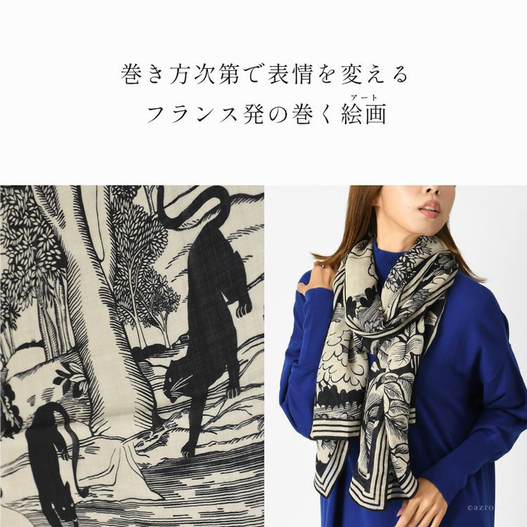 イヌイエディションズ ストール 大判 ウール100% INOUI EDITIONS 