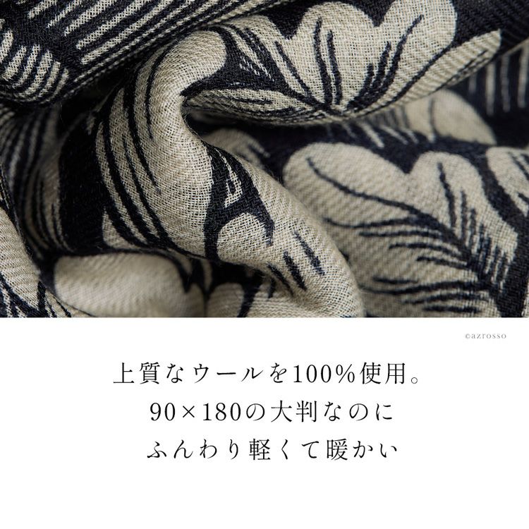 イヌイエディションズ　ウール大判ストール unisex>INOUI EDITIONS(イヌイ エディションズ) 大判ウール