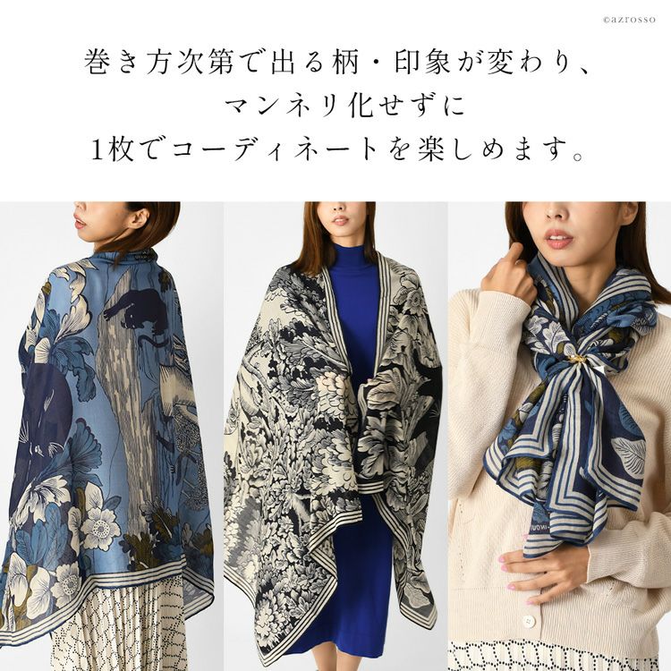INOUI EDITIONS カシミヤ混大判ストール 100x190cm INOUI EDITIONS カシミヤ混大判ストール 100x190cm