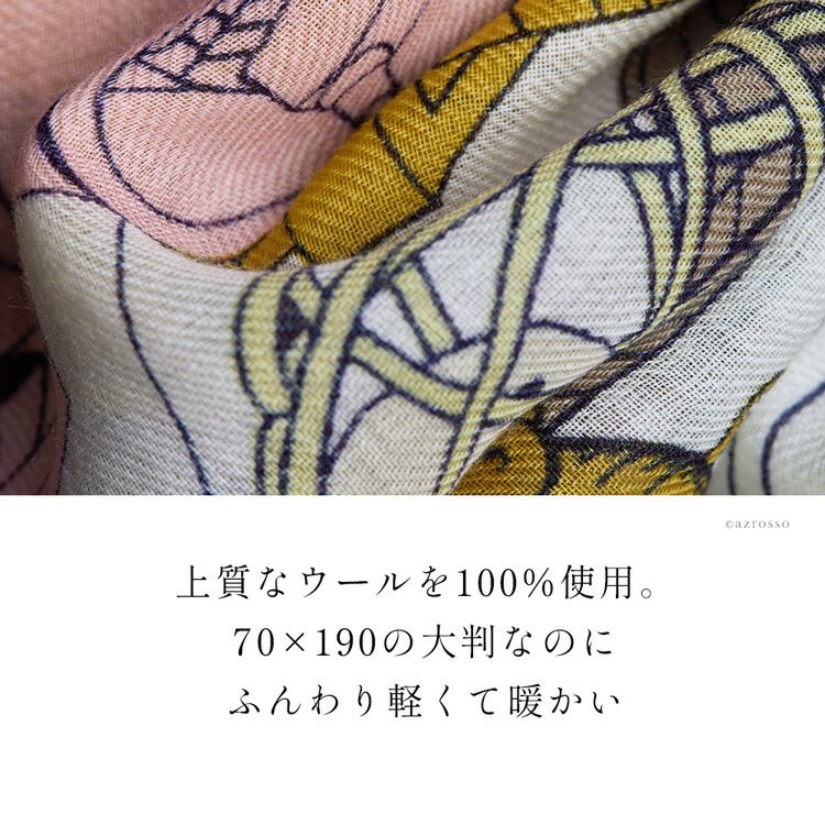 INOUI TOOSH JAGUAR イヌイトゥーシュ ストール大判 INOUI TOOSH EDITIONS イヌイエディションズ プリントスカーフ