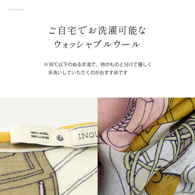 イヌイエディションズ ストール 大判 ウール100% INOUI EDITIONS イヌイエディションズ ストール 大判 ウール100% INOUI EDITIONS