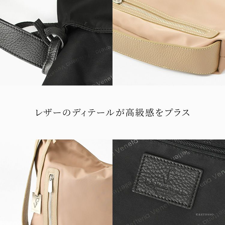 イタリア製 ナイロン トートバッグ ブランド A4 軽い 2way