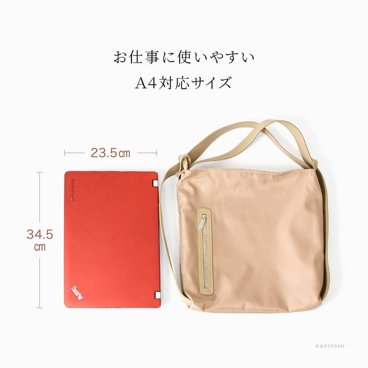 イタリア製 ナイロン トートバッグ ブランド A4 軽い 2way