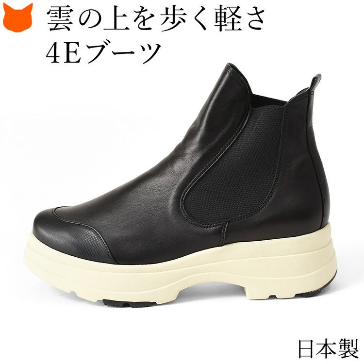 Perfume Closet しぼる ショートブーツ 22cm