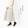 ゆったりとした4Ｅ設計と軽さを追求したMonet（モネ）のレディースショートブーツ