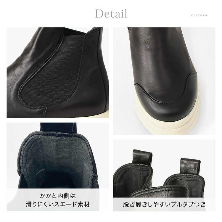 みょーん 厚底 ショートブーツ スニーカー レディース 日本製 スニーカー