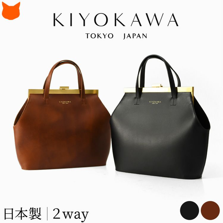 ゴールドコーティングの口金が真の上質感をまとう、一枚革で仕立てた日本製ヌメ革ハンドバッグ。ショルダーバッグとしても使えるフォーマルシーンに合う2wayバッグ