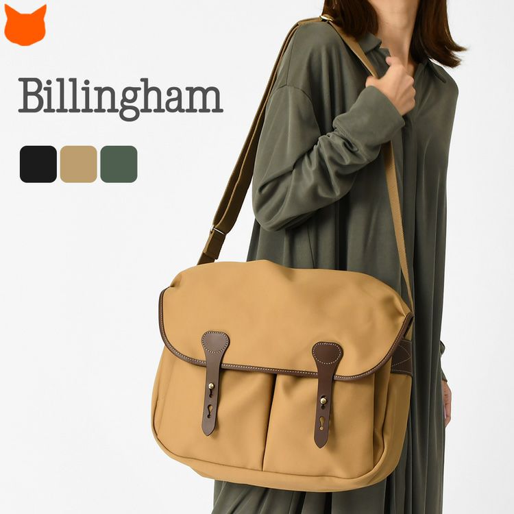 イギリスを代表するバッグブランドBillingham(ビリンガム)のStudio Satchel(スタジオサッチェル)はフラップ付きショルダーバッグ。