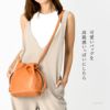 東京の老舗バッグ工房「清川商店」のやわらか本革で上品に仕上げた巾着型ショルダーバッグ