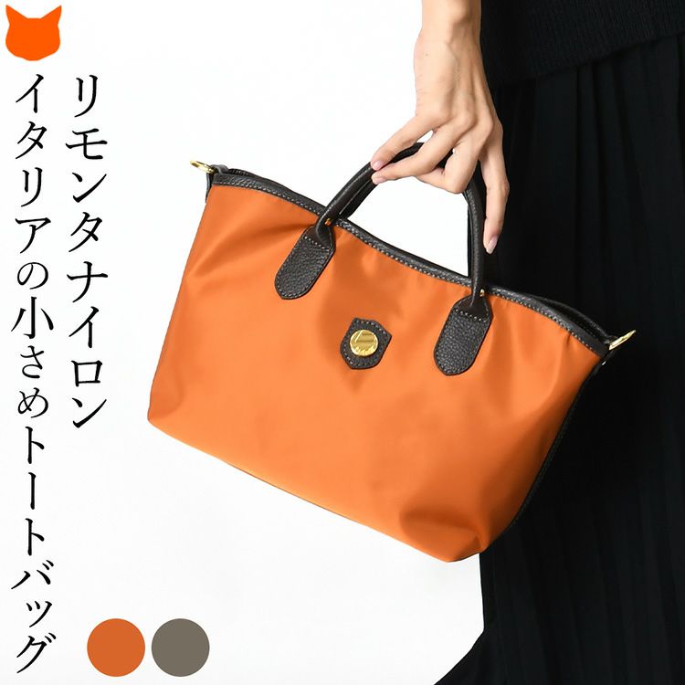 希少 BONFANTI PVC レザー トートバッグ 大容量 イタリア製 