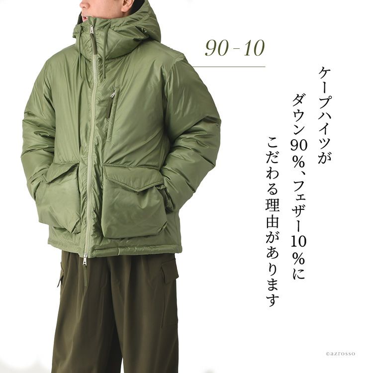 Cape HEIGHTS(ケープハイツ)の新作メンズアウターは、高品質なダウンで暖かく、フェザーで強度を高めた中綿ダウンジャケットです。