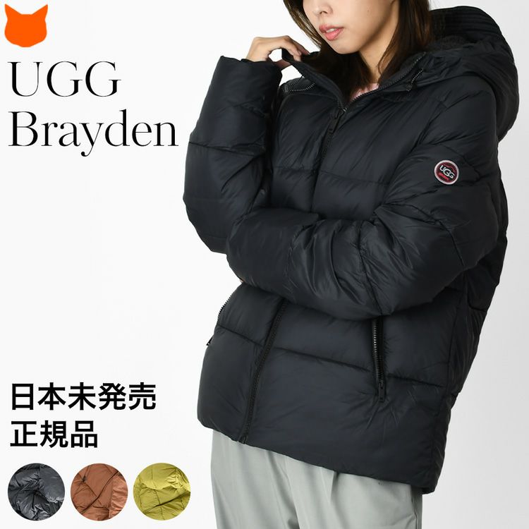 UGG（アグ）のパファージャケット UGG Brayden Puffer Jacket