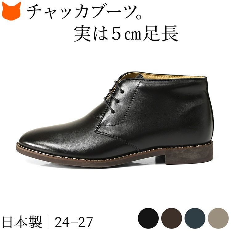 25.5cm Ferragamo フェラガモ チャッカ ショートブーツ ビジネス  