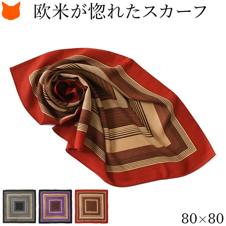 ウールブレンドスカーフ Acne Studios ロゴ ウールブレンドスカーフ