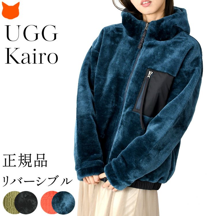 UGG（アグ）のリバーシブルフェイクファーブルゾン