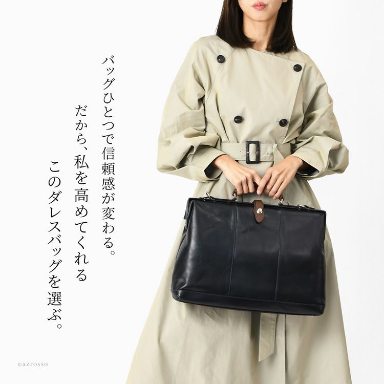 日本製 ダレスバッグ A4 本革 ビジネスバッグ レディース ショルダー 