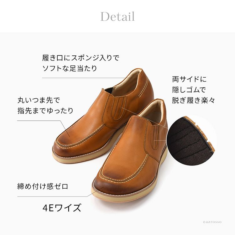 厚底カジュアルシューズ 4色展開 yk-8095-k_1.jpg