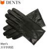 上質な羊革を使用したスマホ対応dents(デンツ)手袋。暖かいフリース裏地。寒い冬の通勤に活躍するおしゃれなメンズ手袋