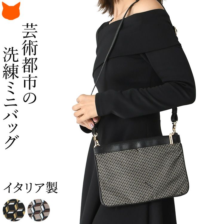 イタリアブランド ヴィソナ（VISONA）の軽量ミニショルダーバッグ。高級感あふれる生地に機能性を兼ね備えた逸品。