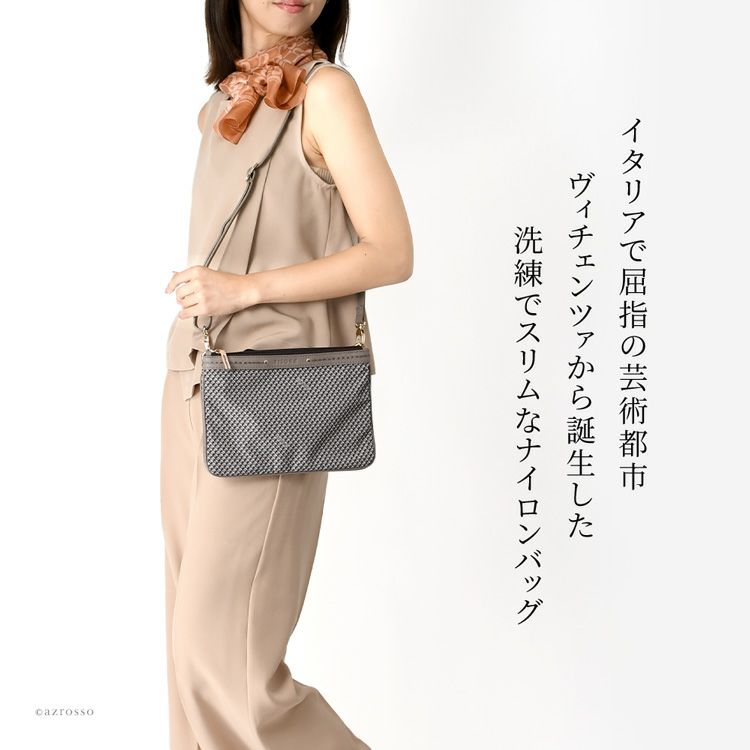 小さめサイズながら、必要なものはしっかり収納でき、品格あるおしゃれを叶えるイタリアブランド ヴィソナ（VISONA）の軽量ミニショルダーバッグ