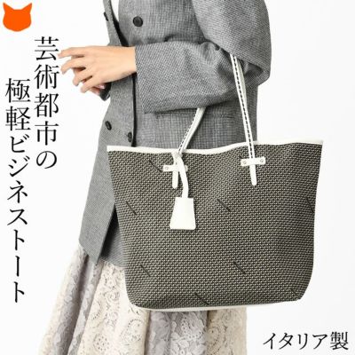 イタリア製 ビジネスバッグ レディース A4 軽量 ナイロン 軽い おしゃれ 大容量 ブランド ショルダー ビジネストート 30代 40代 おすすめ お仕事バッグ