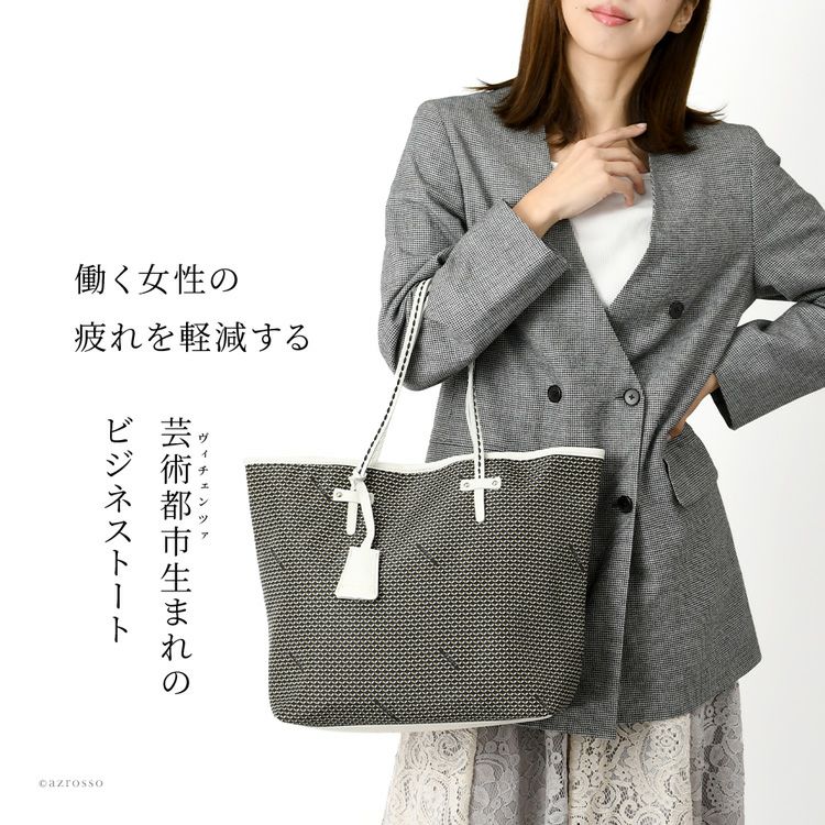 ポーチ付きで小物を整理しやすい。30代、40代、50代の働く女性へおすすめなイタリア製ナイロントートバッグ