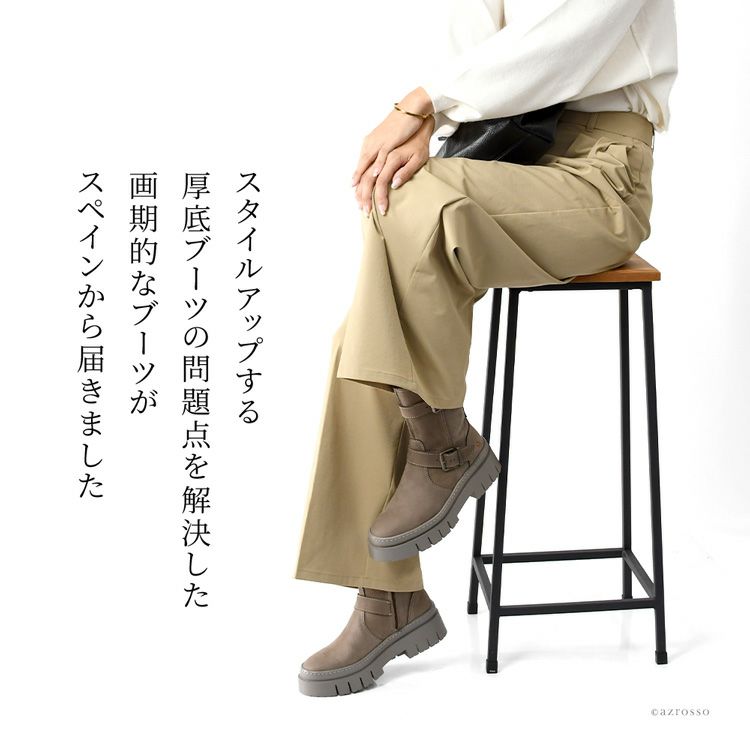 脚長効果抜群なのに歩きやすく疲れにくい、スペインブランドの本革レディースブーツ