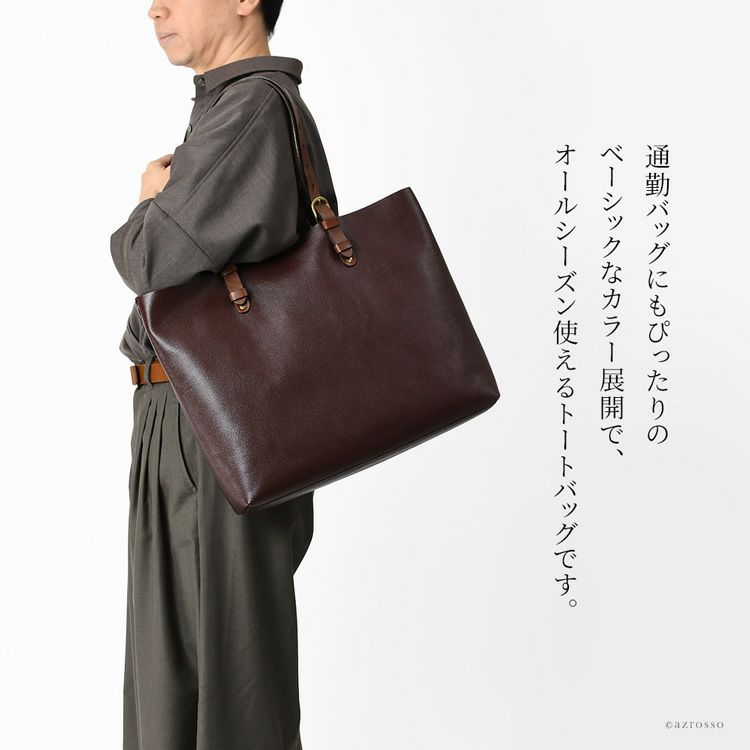 本革 トートバッグ メンズ A4収納 大容量 バッグ レザー