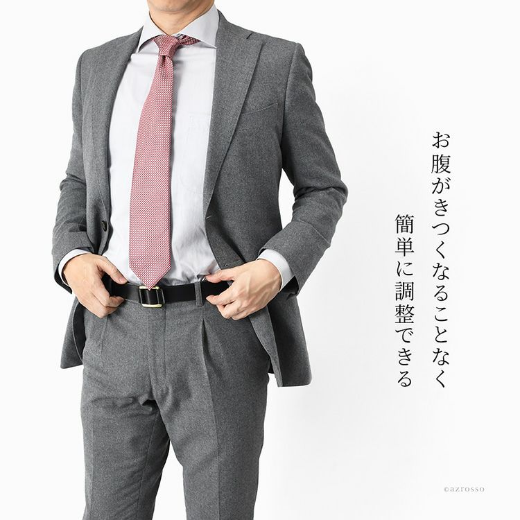 お腹が苦しくない、ウエストに合わせて無段階調整できる穴無しメンズベルト。日本製の本革スライドベルト