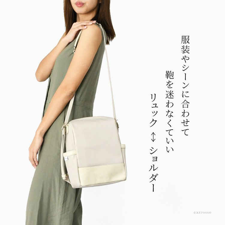 大容量かつ背面開閉で防犯面も安心な、軽量＆撥水の日本製ナイロンリュック。バックパックとショルダーの2way