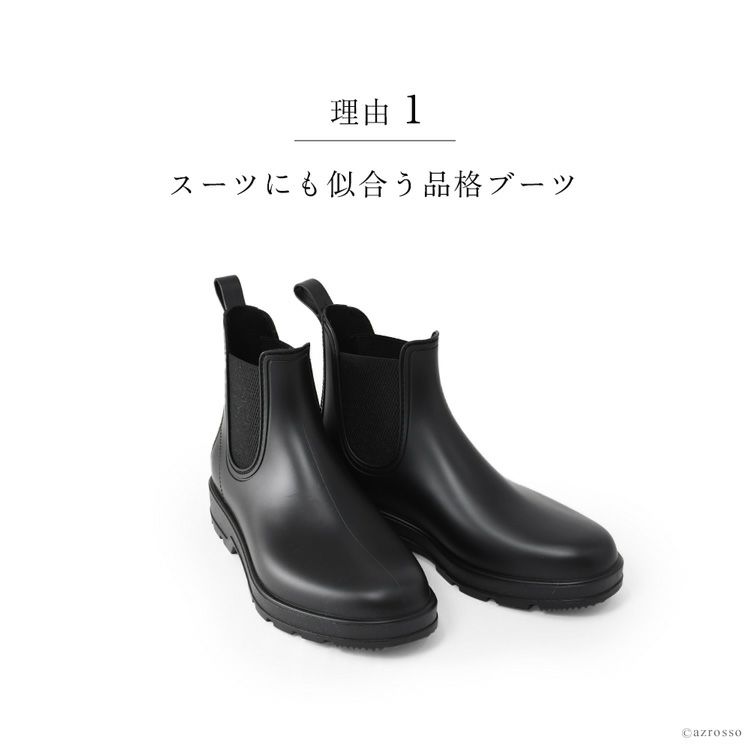 【完全未使用品】igor レインシューズ スペイン製39（25cm）ブラック箱 楽天市場】【1000円OFFクーポン配布中 9月スーパーセール